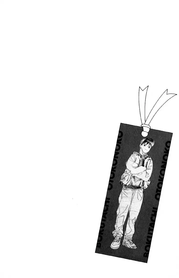 Bokutachi no Otoko no Ko Chapter 2 2